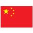 中国女足 中国女足